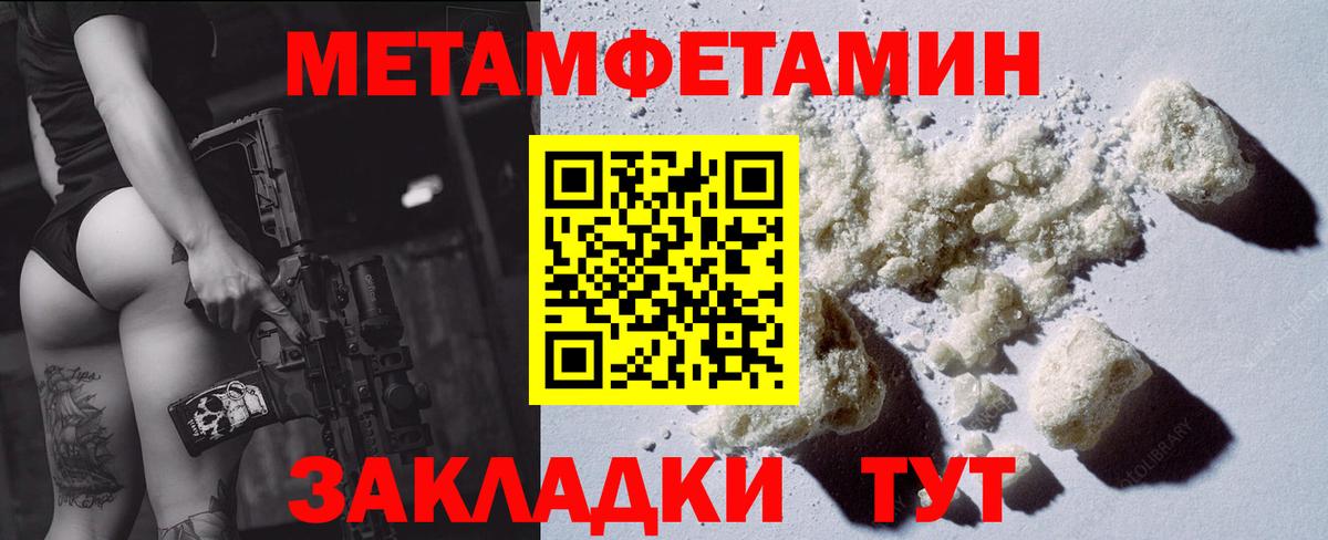 Amphetamine Розовый Тверь