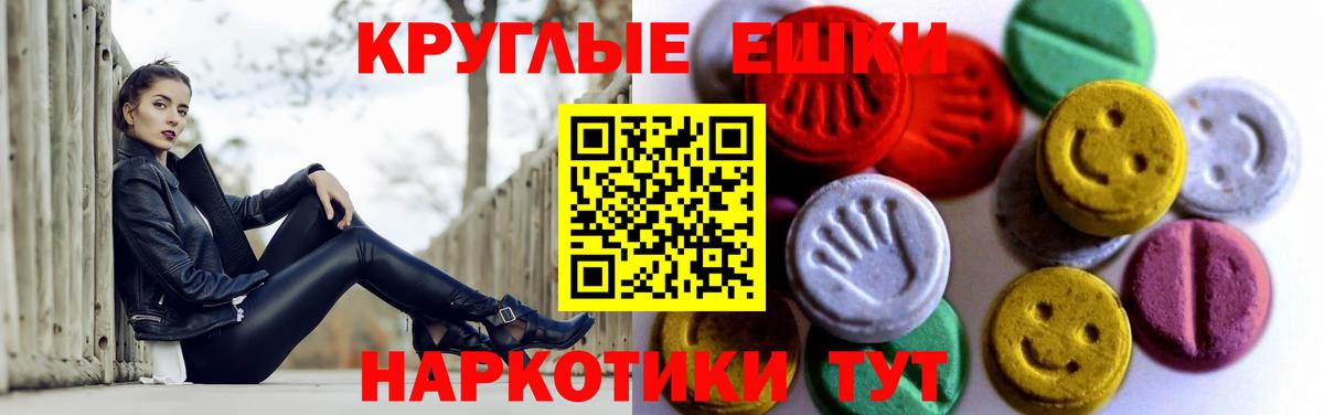 Ecstasy 250 мг  Экстази  Вход с VPN  Тверь  ЭКСТАЗИ VHQ 