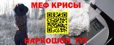 бутик Наро-Фоминск