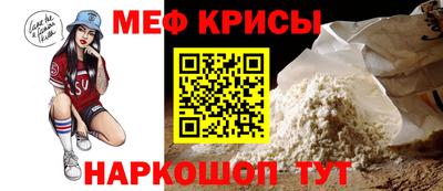 МДПВ Нарткала