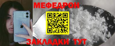 МДПВ Нарткала