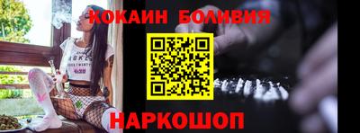 бутик Наро-Фоминск
