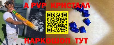 МДПВ Нарткала