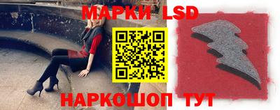 бутик Наро-Фоминск