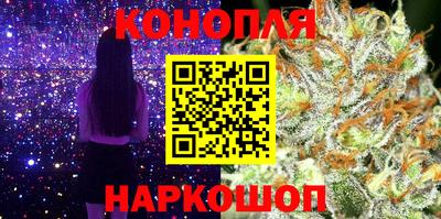 бутик Наро-Фоминск