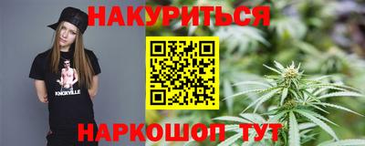 гидропоника Нальчик