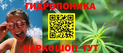 бутик Наро-Фоминск
