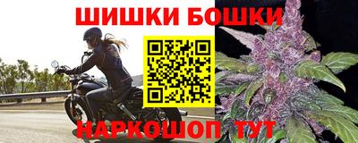 бутик Наро-Фоминск