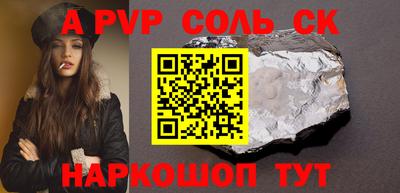 МДПВ Нарткала