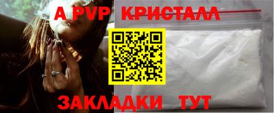 МДПВ Нарткала