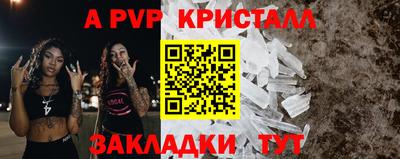 МДПВ Нарткала