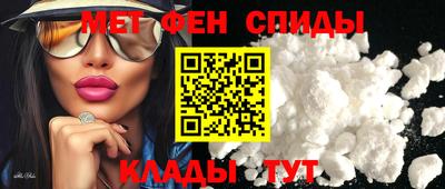 бутик Наро-Фоминск