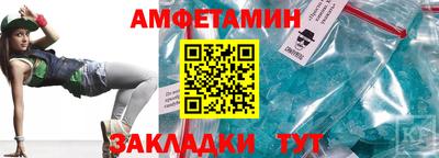 бутик Наро-Фоминск