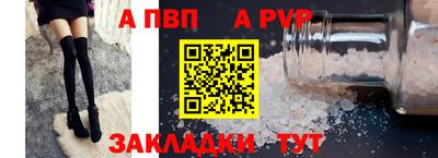 МДПВ Нарткала