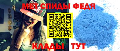бутик Наро-Фоминск