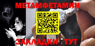 бутик Наро-Фоминск