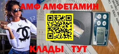 бутик Наро-Фоминск