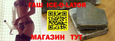 бутик Наро-Фоминск