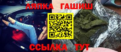 бутик Наро-Фоминск