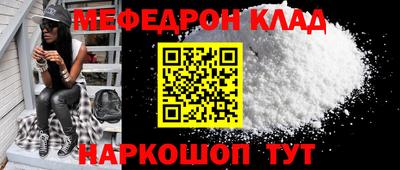 МДПВ Нарткала