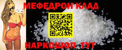 бутик Наро-Фоминск