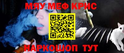 бутик Наро-Фоминск