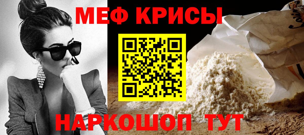 Меф   Бошки Шишки  Тверь  Вход с VPN 