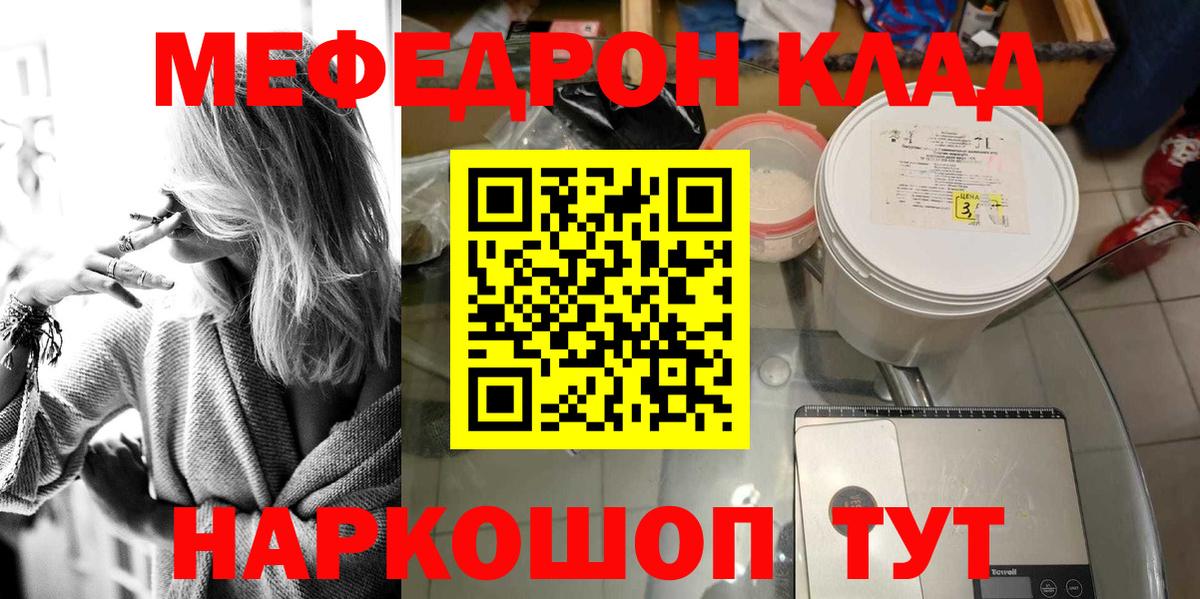МЕФ  Тверь